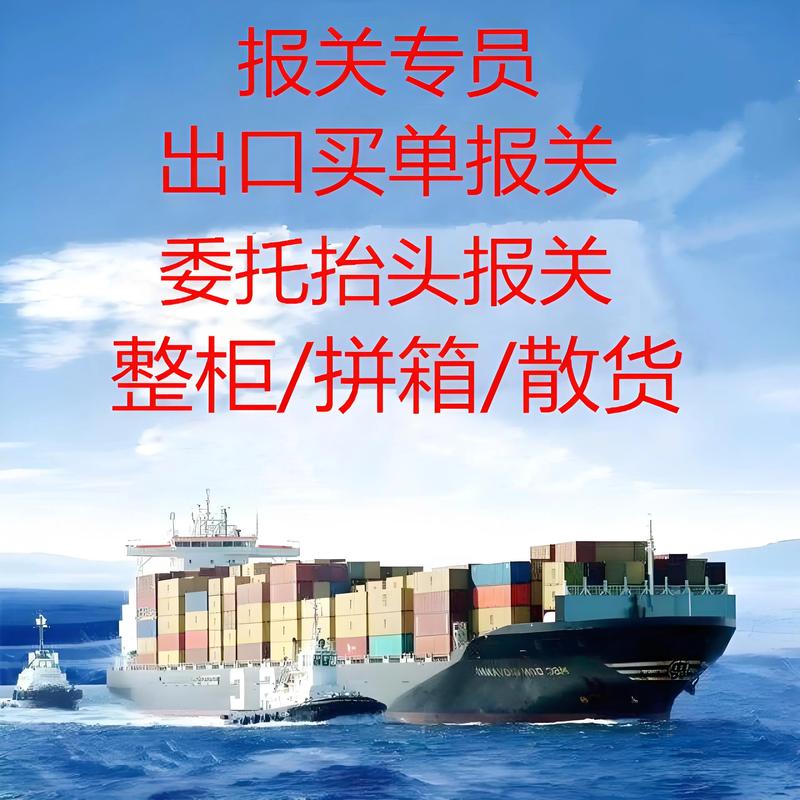 进出口报关：从新手到高手的成长之路
