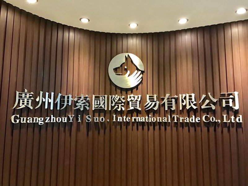 天津进出口贸易公司的崛起：天津作为中国北方重要的港口城市，其进出口贸易公司在国内外市场上的地位日益凸显。